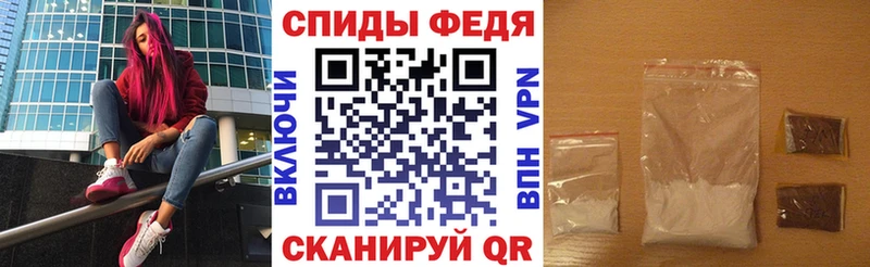 Амфетамин Premium  Духовщина 