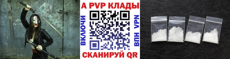 OMG вход Духовщина Альфа ПВП СК КРИС