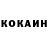 Кетамин VHQ Laura Er