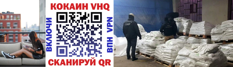 Кокаин FishScale Духовщина