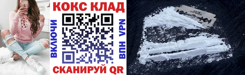 Cocaine Колумбийский  ссылка на мегу ссылки  Духовщина  закладки 