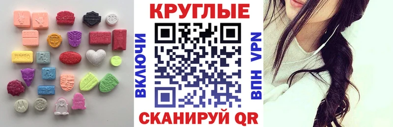 ЭКСТАЗИ mix  закладка  Духовщина 