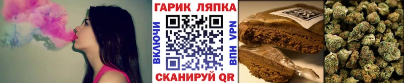 дарнет шоп  Духовщина  ГАШ 40% ТГК 