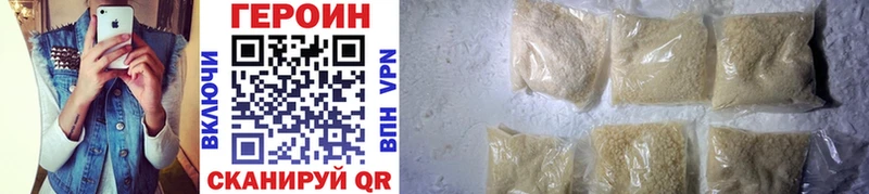 ГЕРОИН VHQ  Духовщина 