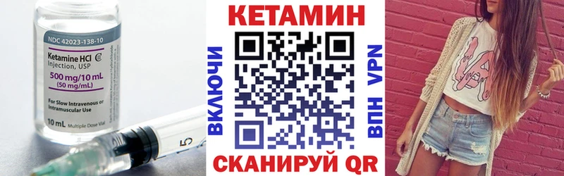 Кетамин VHQ Духовщина