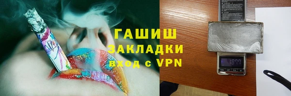 apvp Абинск