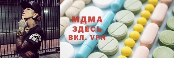 скорость mdpv Алексеевка