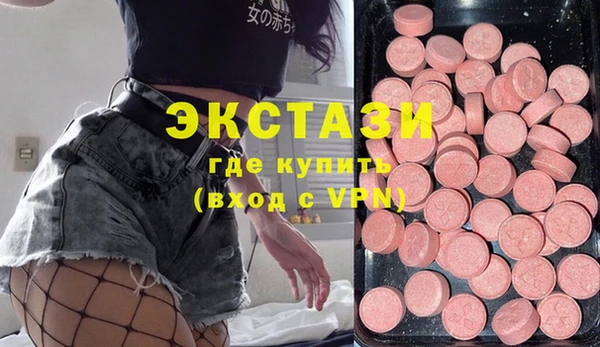 метамфетамин Алзамай