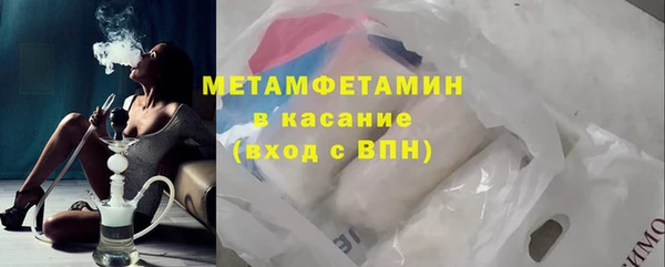 гидропоника Абдулино