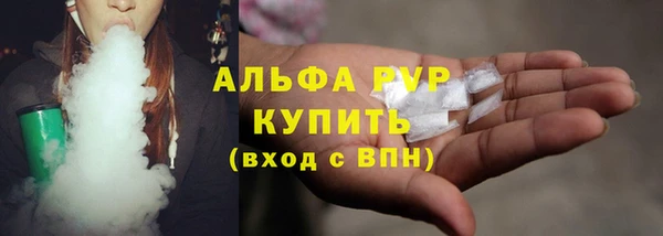 винт Приозерск