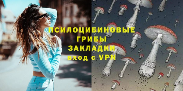 метамфетамин Алзамай