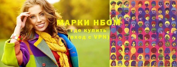 apvp Абинск