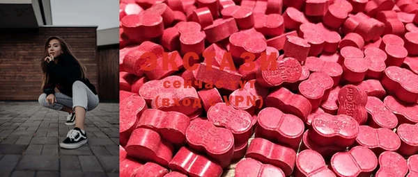 mdma Абаза