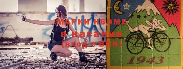 apvp Абинск