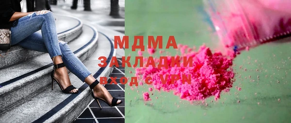 apvp Абинск