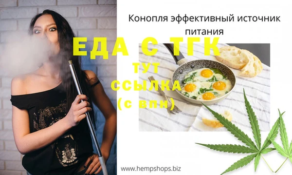крисы Пролетарск