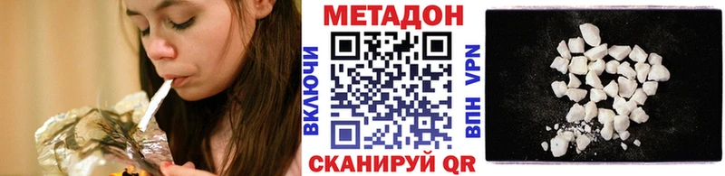 МЕТАДОН мёд  где можно купить наркотик  Духовщина 
