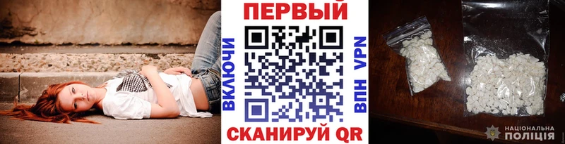 МЕТАМФЕТАМИН мет  Духовщина 