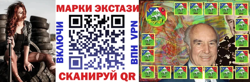 где найти   Духовщина  Марки N-bome 1500мкг 