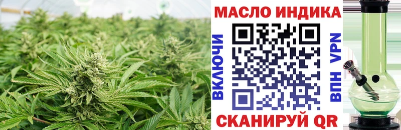 Дистиллят ТГК THC oil  цены   Духовщина 