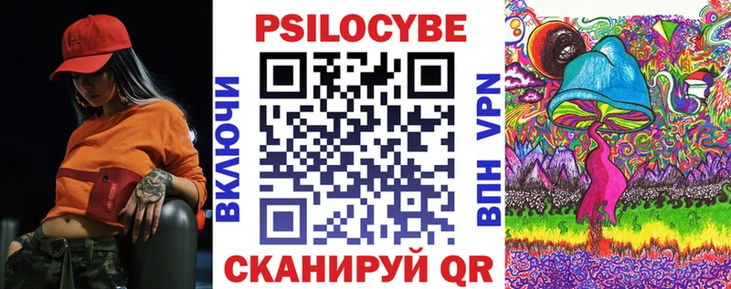 что такое наркотик  блэк спрут   Галлюциногенные грибы Cubensis  Духовщина 